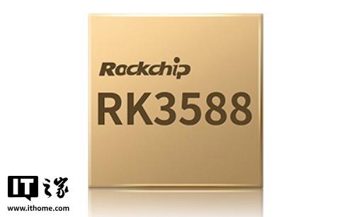 瑞芯微公司宣布，其旗舰级RK3688处理器计划在2026年推出，而协处理芯片则计划在当年发布。